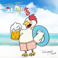 치맥송_小心的哥哥们,쇼코