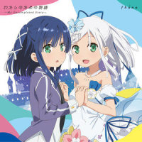 ユーレカ_fhána