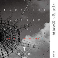 恶之花_谭维维