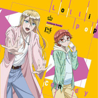 Prince Night~どこにいたのさ!? MY PRINCESS~リヒトver._蒼井翔太