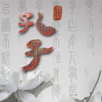 逍遥_张渠