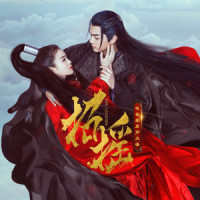 一起_丁丁