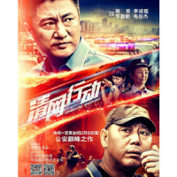 忠诚_韩磊