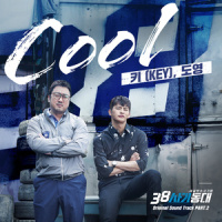 COOL_KEY,道英