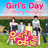 Honey Honey_Girl's Day