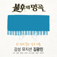 여우야_GFRIEND
