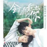 余光之间_印子月