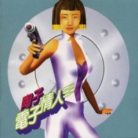 吸引力_陶晶莹