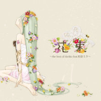 飴か夢_doriko,初音未来