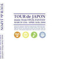 Final Fantasy Main Theme_植松伸夫