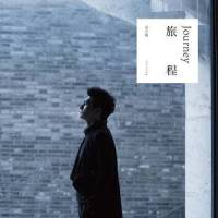 陌生的月光_吴奇隆