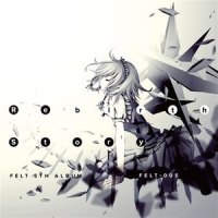 Sweet Nocturne_FELT
