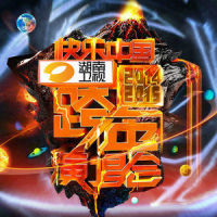 女人花_韩磊