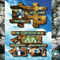 That's All Right_韩磊