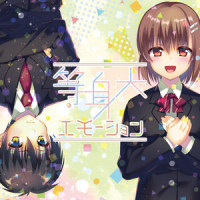 いつもふたりで_nayuta,茶太