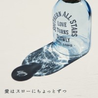 愛はスローにちょっとずつ_南方之星