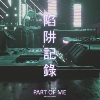 Part Of Me_Nimez,LEVR,Drama B