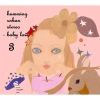 适合疯狂_Humming Urban Stereo
