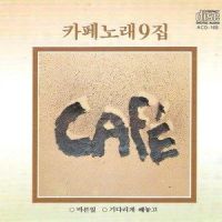 능금빛 순정_金兰英