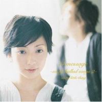 恋文_Every Little Thing