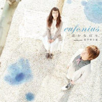 雪の帰り道_eufonius
