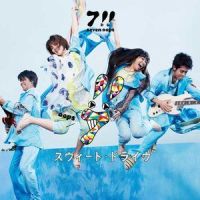 Sweet Drive_7!!