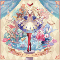憧憬人魚姫_そらる