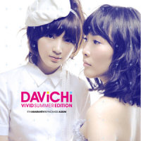별이 빛나는 밤_DAVICHI