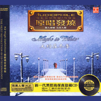 光阴的故事_罗大佑