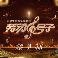 打阿嘎_ANU