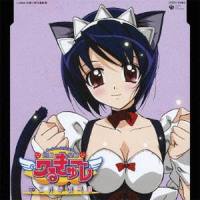 あなたの涙をいただくわ!_田中理恵