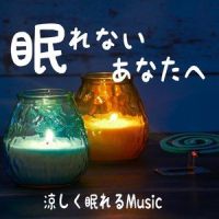 想いの彼方に_神山純一