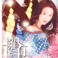 半生缘_林心如