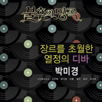 이유 같지 않은 이유_Jannabi