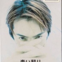 限りなく僕らは_徳永英明