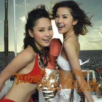 眼看心勿动_Twins