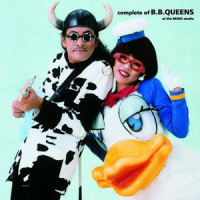 君にコケコッコー!_B.B.Queens