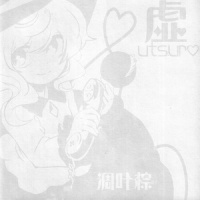イージーアンサー_凋叶棕