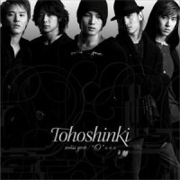 Sky_东方神起