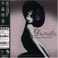 落花流水_中森明菜