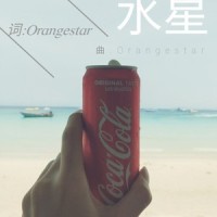 水星-inst_07君,Orangestar