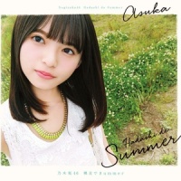 僕だけの光_乃木坂46