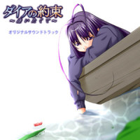 窮地_Angel Note