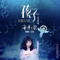 孩子_金玟岐