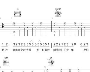 就让我在春风沉醉的夜晚老去