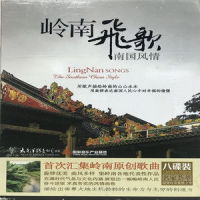 高高阴那山_阎维文