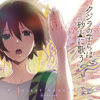 無印の長_堤博明