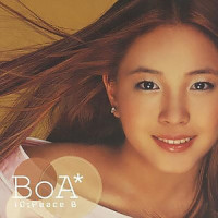 먼 훗날 우리_BoA
