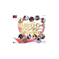 ぴんく、ピンク、PINK!_山野さと子