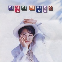 아빠의 얼굴_李仙姬